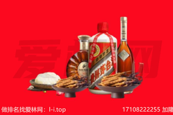 临汾翼城县礼品回收.jpg