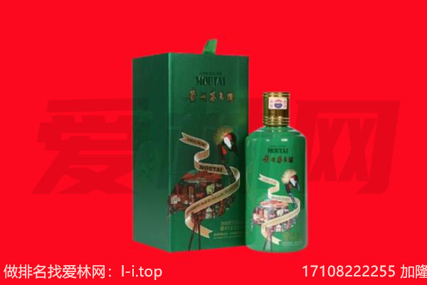 临汾翼城县回收出口茅台酒.jpg