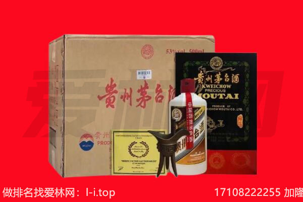 临汾翼城县回收茅台酒礼盒空酒瓶.jpg