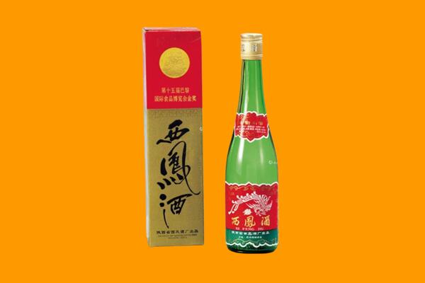 临汾翼城县西凤酒回收.jpg