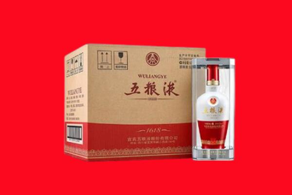 临汾翼城县回收陈年五粮液.jpg