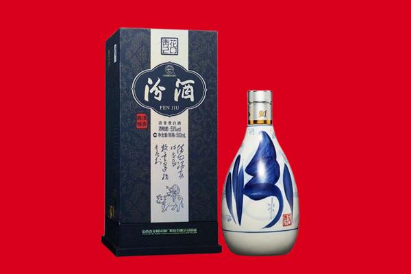 临汾翼城县回收汾酒.jpg
