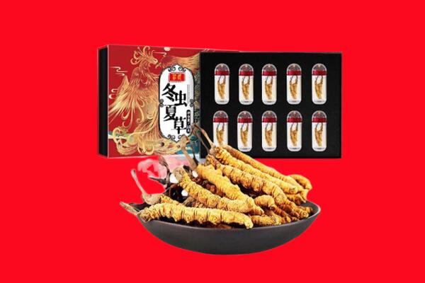 临汾翼城县回收虫草.jpg