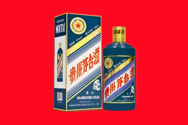 临汾翼城县回收贵州茅台.jpg