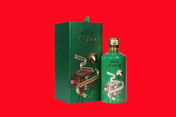 临汾翼城县回收出口茅台酒.jpg