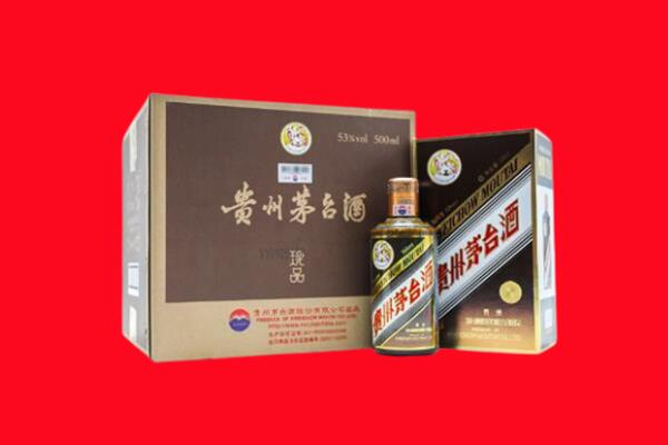 临汾翼城县回收50年茅台酒.jpg